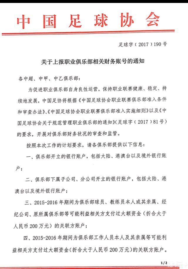 在躲避追债人的途中，陆浩被迫寻求外界的援助，却在这期间与克隆人产生了记忆关联